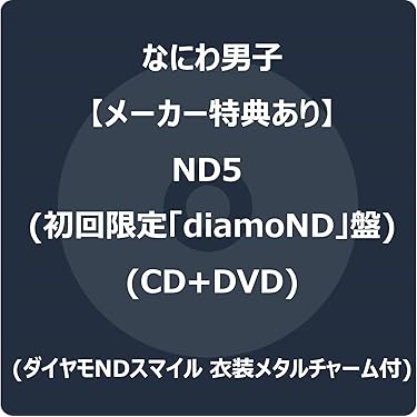 Amazon.co.jp 売れ筋ランキング: undefined の中で最も人気のある商品です